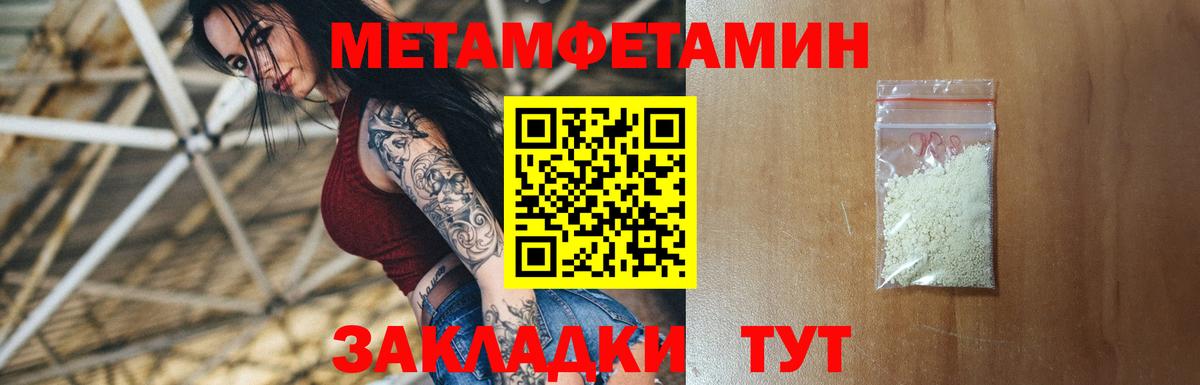 Амфетамин Розовый  Вход с VPN  АМФЕТАМИН  Александров 