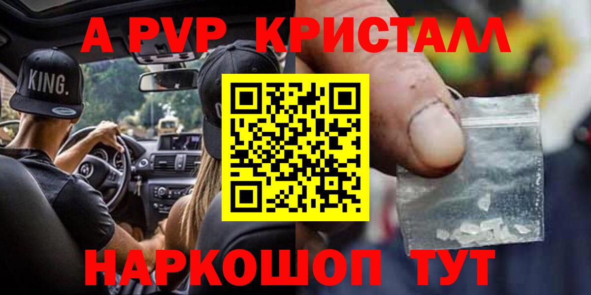 APVP СК КРИС Александров