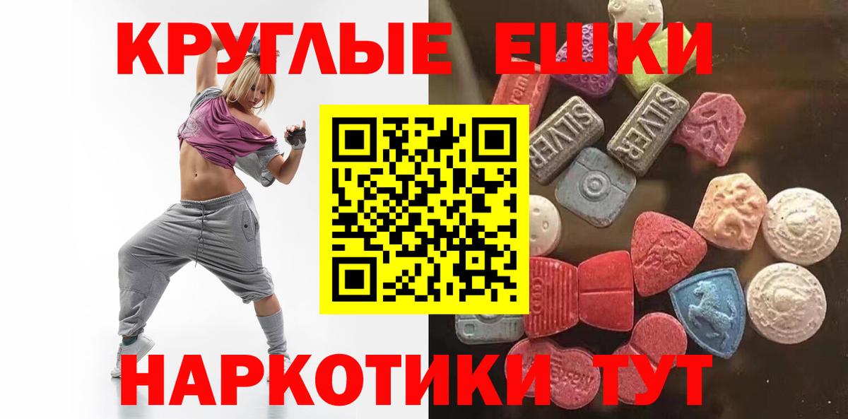 ЭКСТАЗИ Дубай Александров