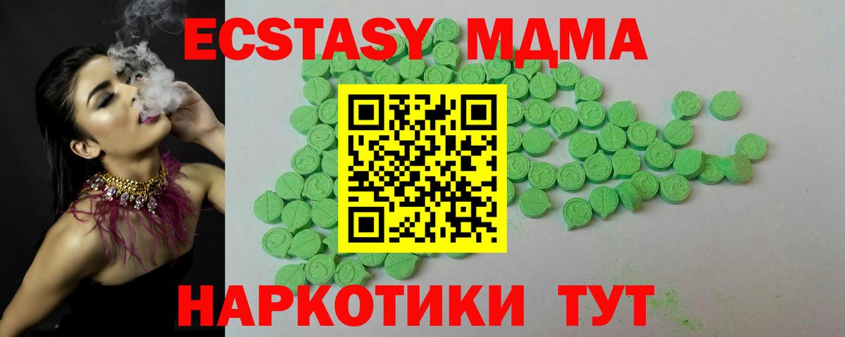 Марихуана  Cocaine  Вход с VPN  Гашиш  Меф МЯУ МЯУ   ЭКСТАЗИ  Александров  ГАШИШ 