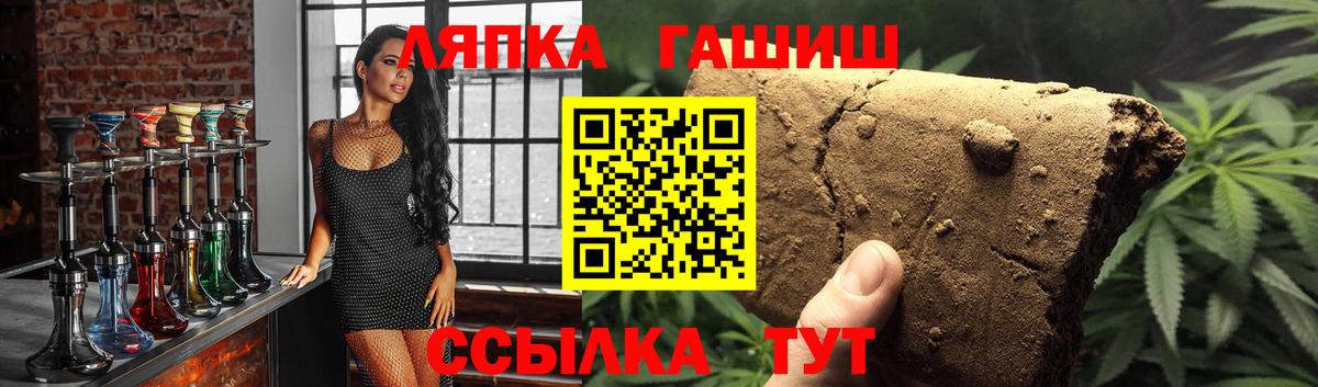 ГАШ Ice-O-Lator Александров