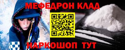 соль ск Пушкино