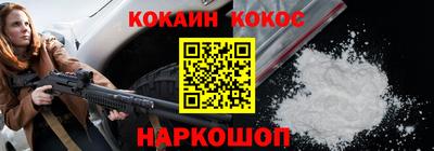 соль ск Пушкино