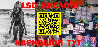 соль ск Пушкино