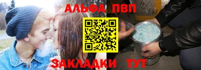 apvp Пугачёв