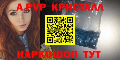 соль ск Пушкино
