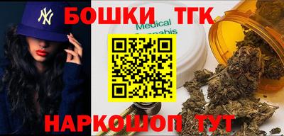 соль ск Пушкино