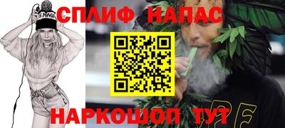 мефедрон VHQ Пыть-Ях