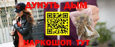 соль ск Пушкино