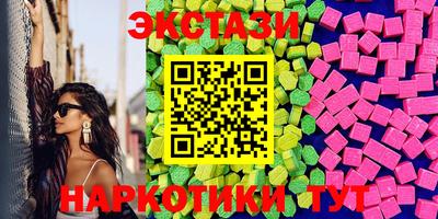 мефедрон VHQ Пыть-Ях