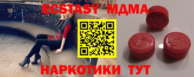 мефедрон VHQ Пыть-Ях