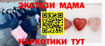 соль ск Пушкино
