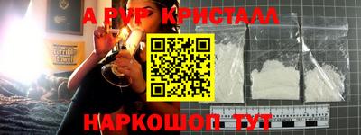 соль ск Пушкино