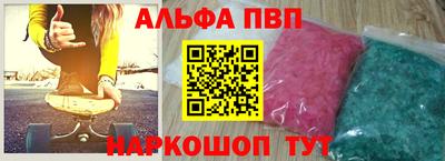 мефедрон VHQ Пыть-Ях