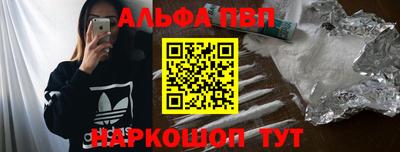 apvp Пугачёв