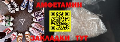 соль ск Пушкино