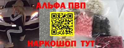 соль ск Пушкино