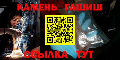соль ск Пушкино