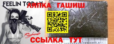 мефедрон VHQ Пыть-Ях