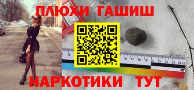 мефедрон VHQ Пыть-Ях