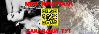 соль ск Пушкино