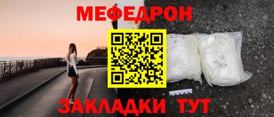 мефедрон VHQ Пыть-Ях