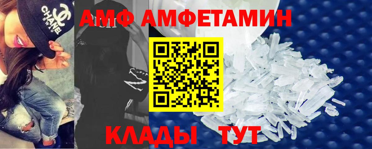 Метамфетамин  Вход с VPN  Александров  МЕТАМФЕТАМИН Methamphetamine 