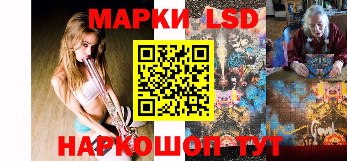 Марки 25I-NBOMe 1,8мг Александров