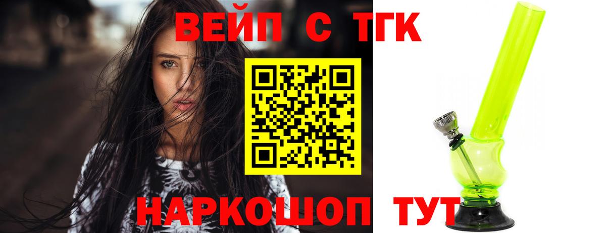 Дистиллят ТГК концентрат  Дистиллят ТГК концентрат  Александров  Вход с VPN 