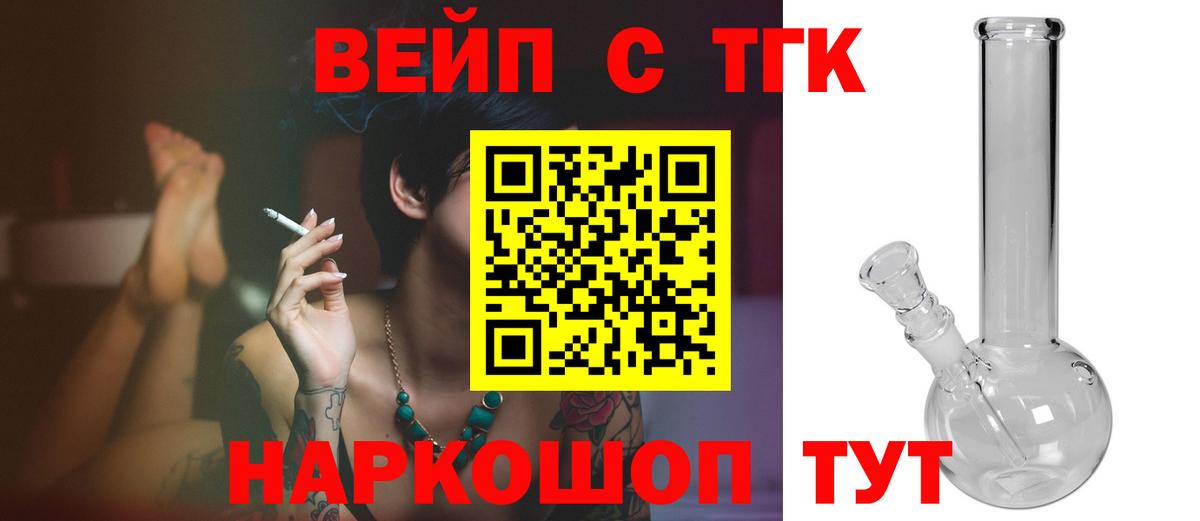 Дистиллят ТГК Wax Александров