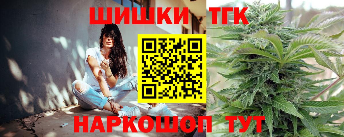 Александров  Канабис MAZAR  Шишки марихуана конопля  Конопля Amnesia  Бошки марихуана OG Kush  Вход с VPN 
